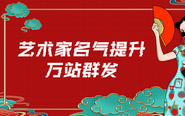夏县-网络推广对书法家名气的重要性